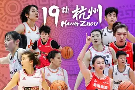 WCBA全明星正赛首发球员名单火热出炉，王思雨当选票王图片