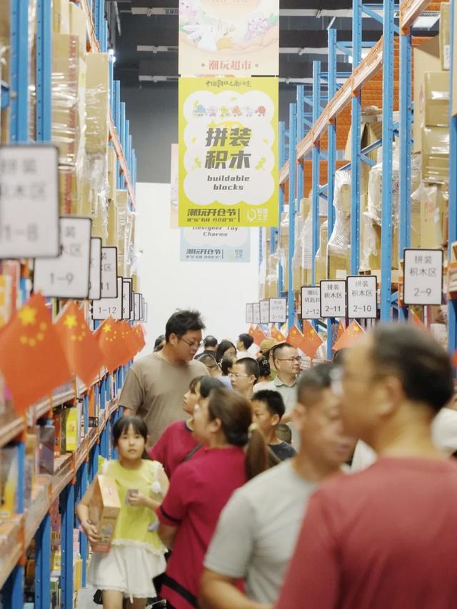 超24万人次都来玩，潮玩石排火爆国庆假期