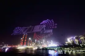 超赛博！重庆无人机灯光秀首场展演，现场画面来袭图片
