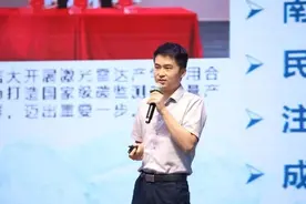 章振：“90后”博士在南平“碳”索未来图片