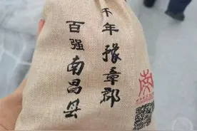 女子在南昌高铁站领到免费零食袋，文旅局：共发放了1万份图片