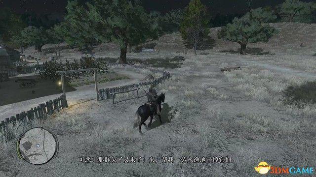 《荒野大镖客：救赎》全剧情流程攻略 全支线任务全收集攻略