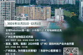 广州大件事｜最高可贷224万元！广州住房公积金新政实施图片