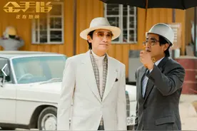 电影《金手指》曝“幕后金主”片段，梁朝伟“深陷金钱迷局”图片