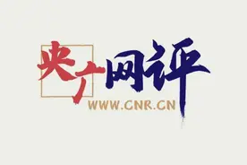 【央广网评】“青岛啤酒小便事件”真相披露  监督不能靠“偶然”图片
