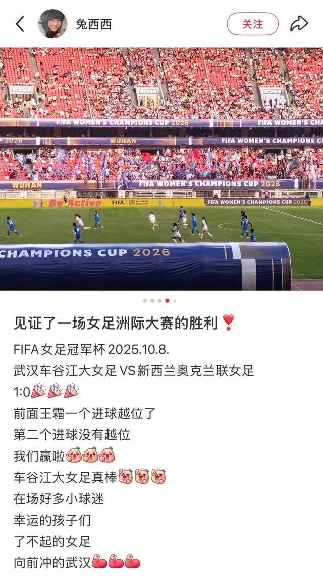 破纪录！武汉国庆名场面，火上央视