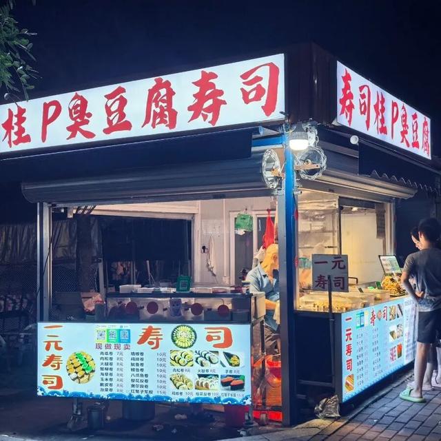北仑不夜城！越夜越沸腾~解锁防城港烟火新坐标