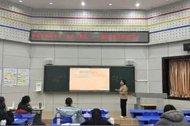 东营市实验小学思维可视化课例说课汇报成功举行图片