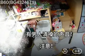 独居女子回放家里监控听到陌生男声，怀疑设备遭入侵，萤石客服回应图片