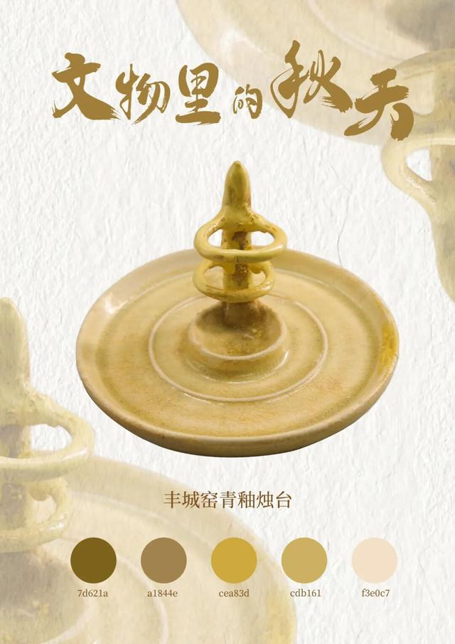 一秒入冬？不怕！南开博物馆藏着千年的秋天