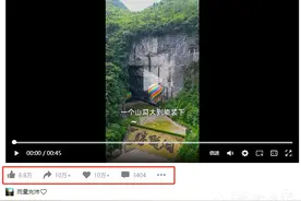 一个山洞大到能装下中国一半的人口，这样的山洞你见过吗？图片