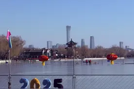 北京什刹海后海冰场今天正式营业图片