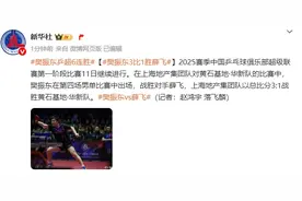 6连胜！今晚，樊振东、王楚钦或有一战图片