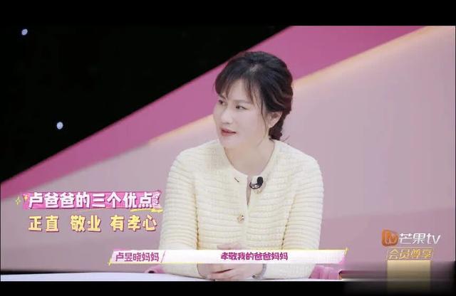 女骗子赛道，让她走通了