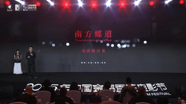 新华视点丨光影流金 厦门借金鸡奖书写“影视之城”新诗篇