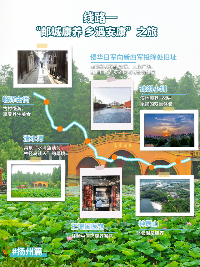 水韵江苏不扎堆儿 | 宁镇扬周边乡村游，这9个秋日“盲盒”太治愈