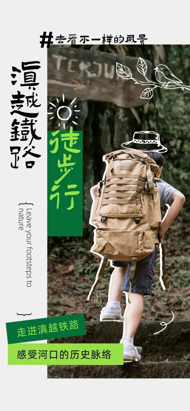 极边好声音｜“+N”系列活动抢先看！