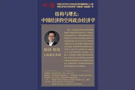 讲座预告｜AI时代的文科研究及人工智能应用图片