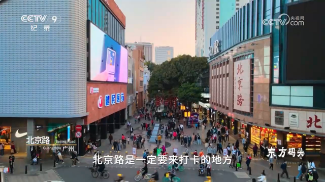 央视热播！就在身边，不少越秀街坊天天见