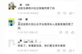 医生发布朱媛媛患病时期病房照引争议！目前视频已疑似隐藏或删除图片