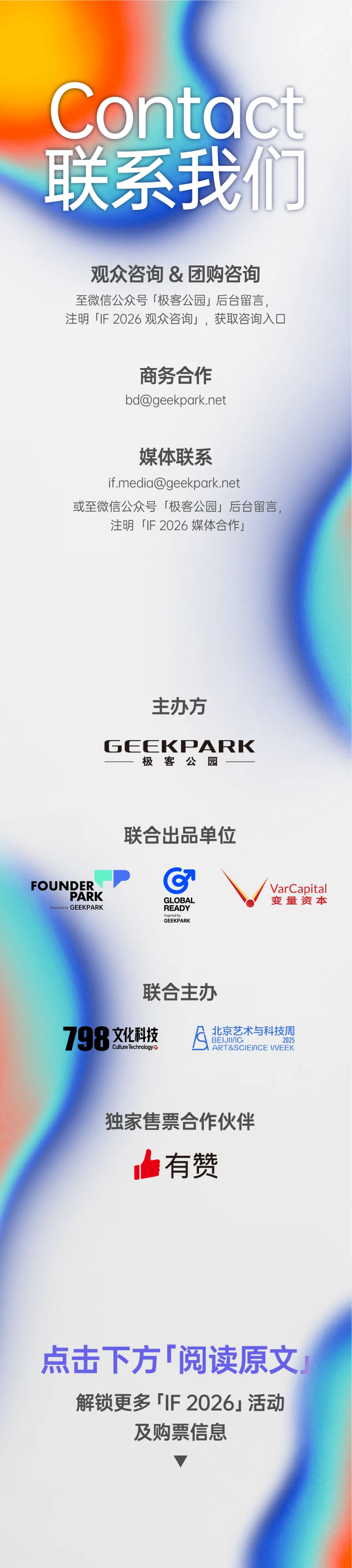 有些答案，听 AI 说一百遍，不如和「最有料的人」聊一次