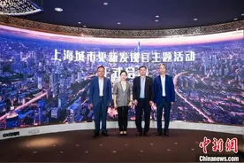 专家“把脉”上海城市更新：为老城绘新生勿过分泥古图片