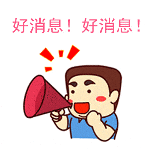 时间定了！舟山将开通3条新航线