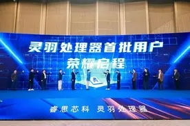 首款全自研高性能RISC-V服务器芯片，出自深圳图片