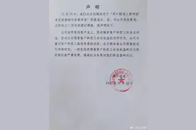 媒体称河南联通谎报光猫损坏，需花299元换新，律师：涉嫌欺诈图片