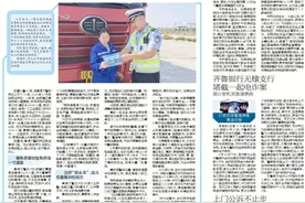 滨州高速交警支队五大队大队长赵雷：无论身在何处，心总是在“路”上图片