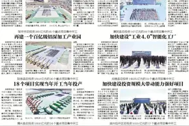 坚决打出“三大战役”新天地——滨州各县市区、市属开发区发起强大攻势，推动重大项目快建成、快投产、快达效图片