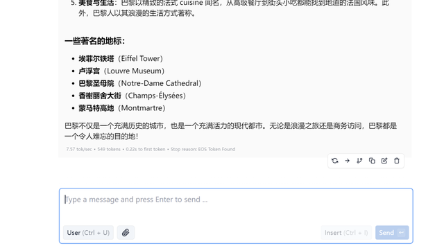 七彩虹将星X16 Pro评测：将造新竞，游戏体验新速度