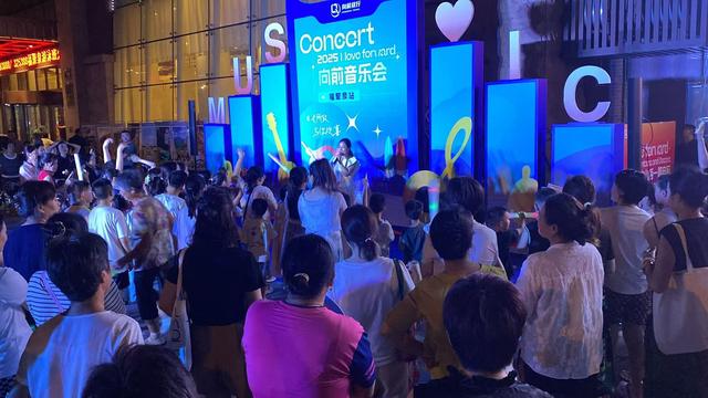 文旅融合添活力 产业赋能焕新彩  “任城晚八点”点亮夜间经济新图景