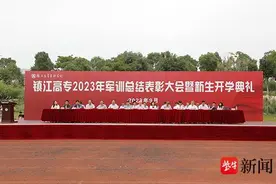 大学之大在于“学”！ 镇江高专校长李莉：加强自身修养，在砥砺前行中学会成长图片