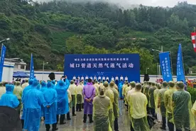 四川万源至重庆城口天然气管道工程建成通气图片