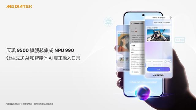 联发科2025科研成绩单：连续23年ISSCC入选超百篇，前瞻技术引领行业