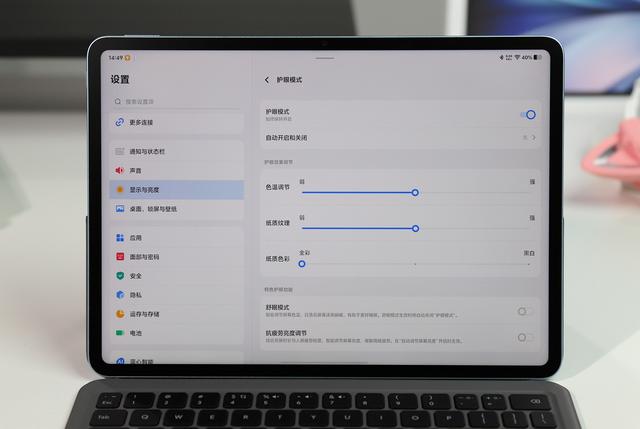 vivo Pad5e 平板电脑图赏：类纸护眼 + 长续航，学习娱乐全拿捏