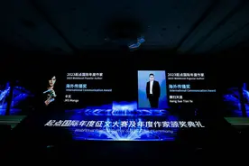 网文出海：2.2亿海外用户追更，贡献40.63亿营收图片