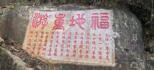 好戏轮番上台，鼓山寻福太火爆！