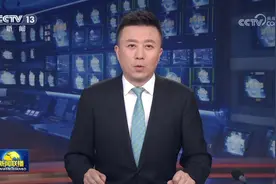 [视频]【新思想引领新征程】让文化和自然遗产在新时代绽放新光彩图片