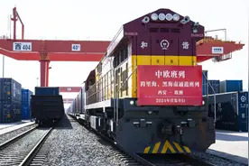 再升级！再提速！中欧班列（西安）跨两海班列焕新出发图片