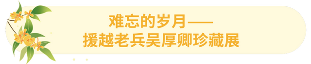 再过几天的南通，期待！