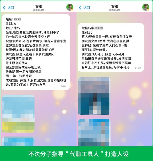 微信最新公告：或永久限制登录！