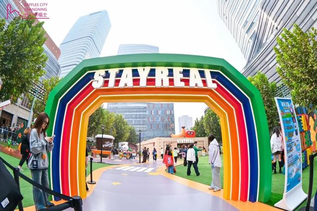 IP顶流又来啦！走，到长宁来福士集合→