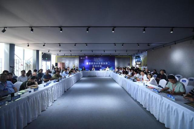 2025星空旅游高质量发展交流活动暨宁夏星空旅游大会举办