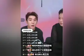 网络主播是该学会“好好说话”图片