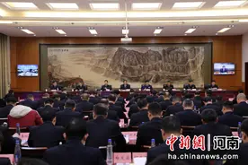 总结与展望 河南省召开应急管理工作会议图片
