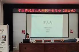 雷火灸传奇揭秘！宁阳县蒋集镇卫生院为泰安温氏集团员工送健康大礼包图片