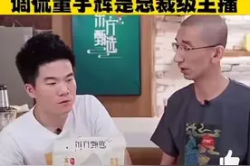 “东方小孙”被免，“二选一”不只是俞敏洪的难题 |新京报专栏图片