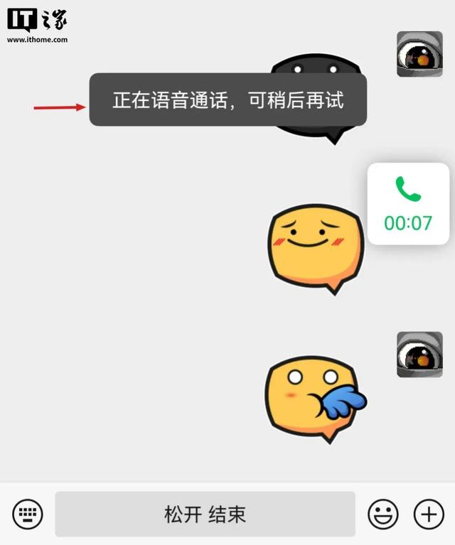 微信更新！暴多界面改版，变动大到陌生